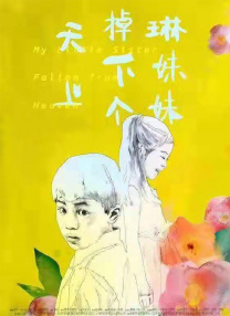 夜夜爽66